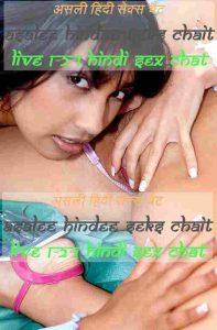 hinee seks chait garl having 1 on 1 sex with other girl