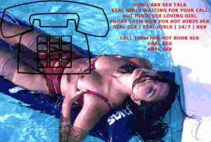 big boob hindi girl in swimming pool enjoying a hot hindi sex chat