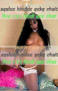 big boob hindi live chats girl naked with hindi writing